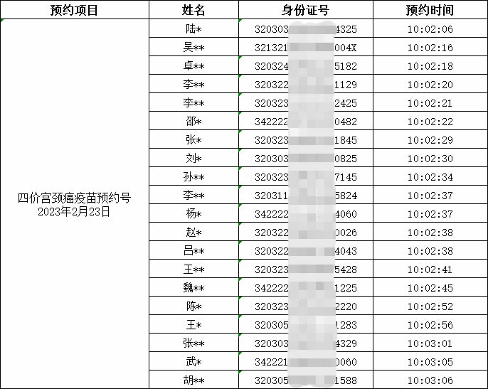 圖片3.jpg
