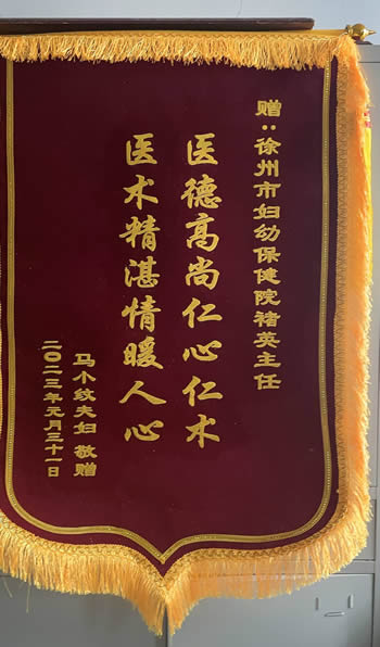20230210馬小紋送褚英.jpg