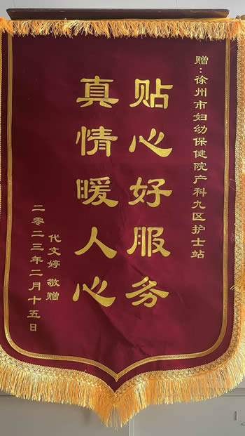 20230217代文婷送九病區全體護士.jpg