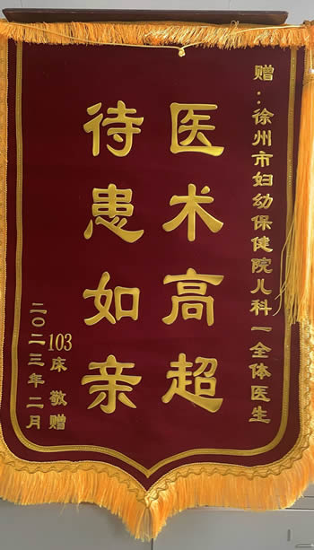 20230222103床送一病區全體醫生.jpg