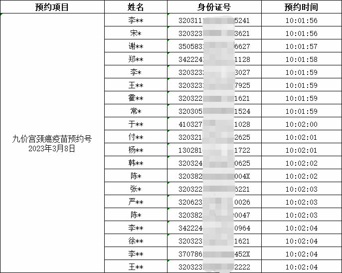 圖片2.jpg
