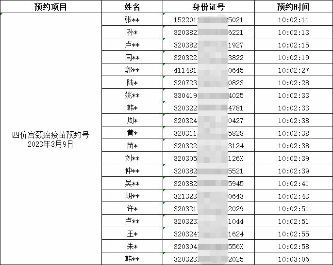 圖片3.jpg