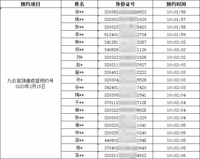 圖片2.jpg