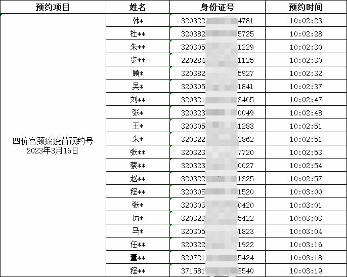 圖片3.jpg