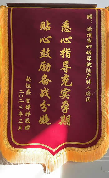 20230307趙恒盛送八病區(qū)全體醫(yī)護(hù)人員.jpg