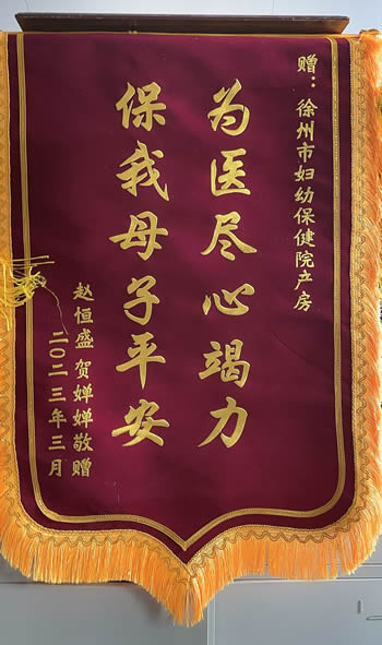 20230310趙恒盛送產房全體.jpg