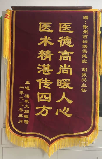 20230315王進送胡振興.jpg