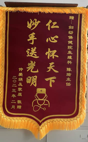 20230316仲愛娟送陳瑜.jpg