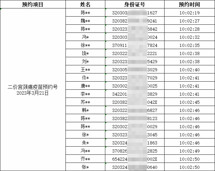 圖片6.jpg