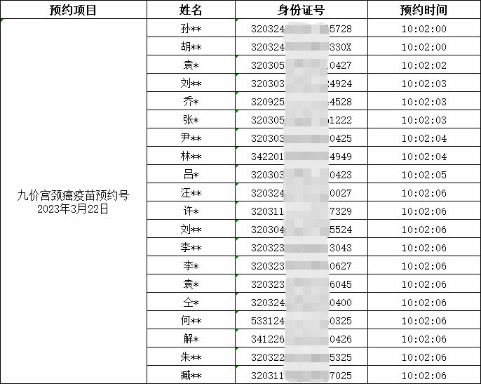 圖片7.jpg