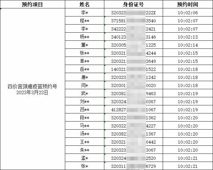 圖片8.jpg
