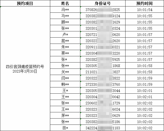 圖片2.jpg
