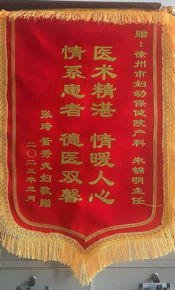 20230327張琦送朱錦明.jpg