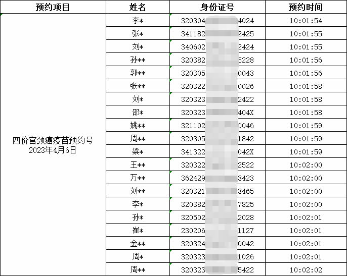 圖片2.jpg