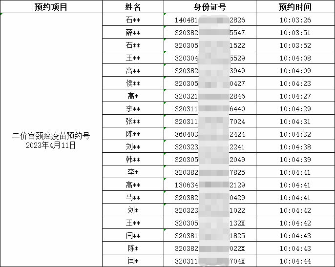 圖片1.jpg