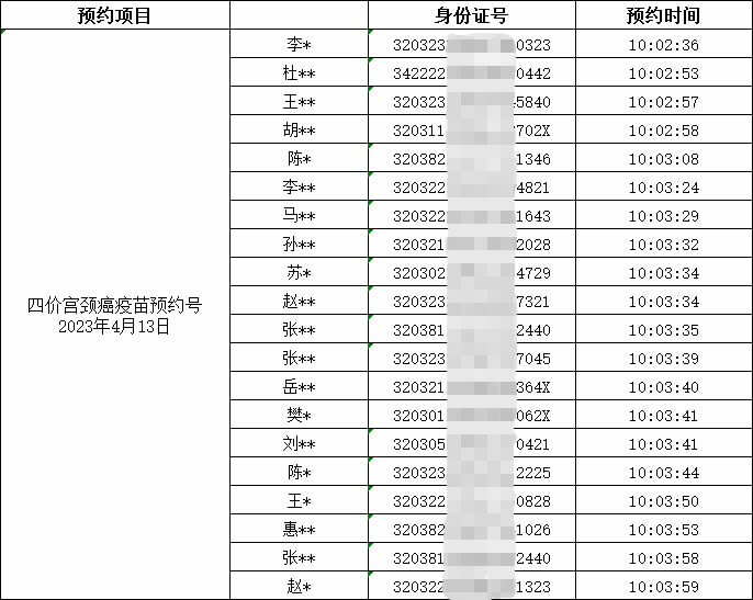 圖片2.jpg