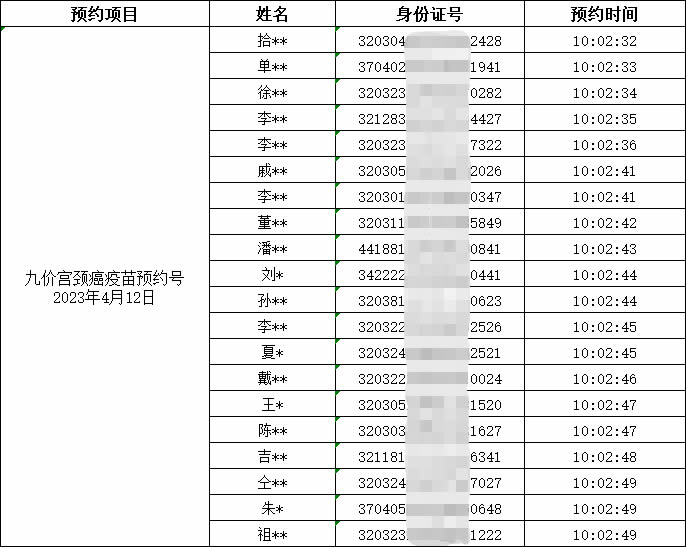 圖片3.jpg