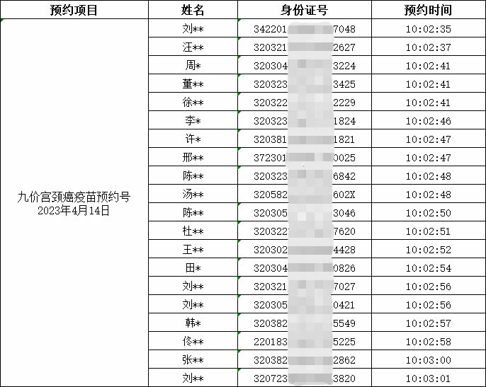 圖片4.jpg