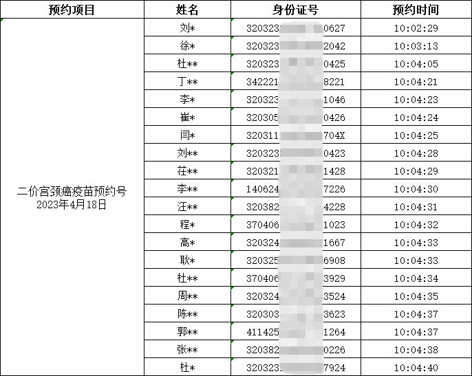 圖片1.jpg