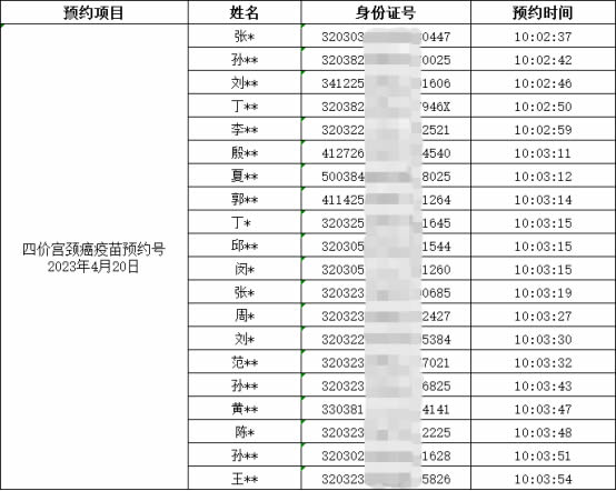 圖片2.jpg