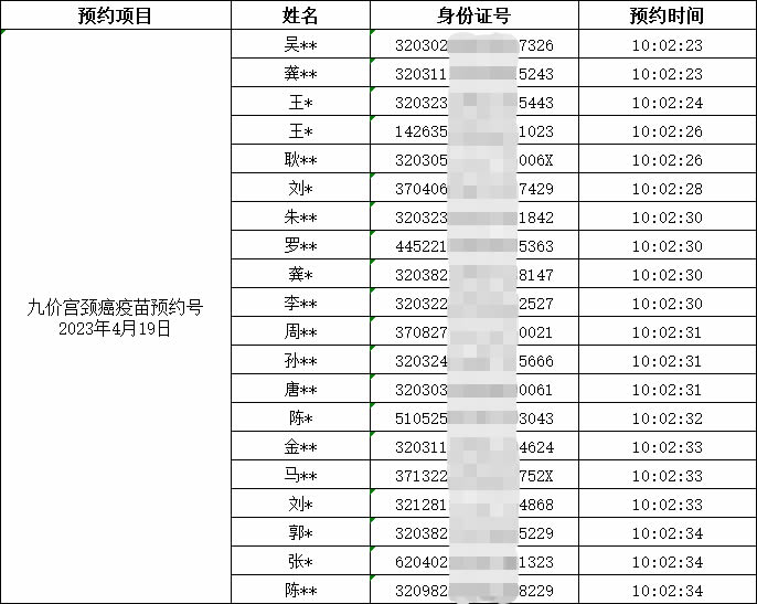 圖片3.jpg