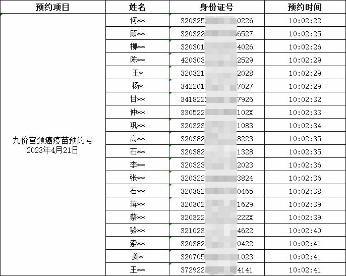 圖片4.jpg