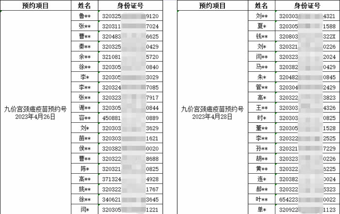 微信圖片_20230424222202.jpg