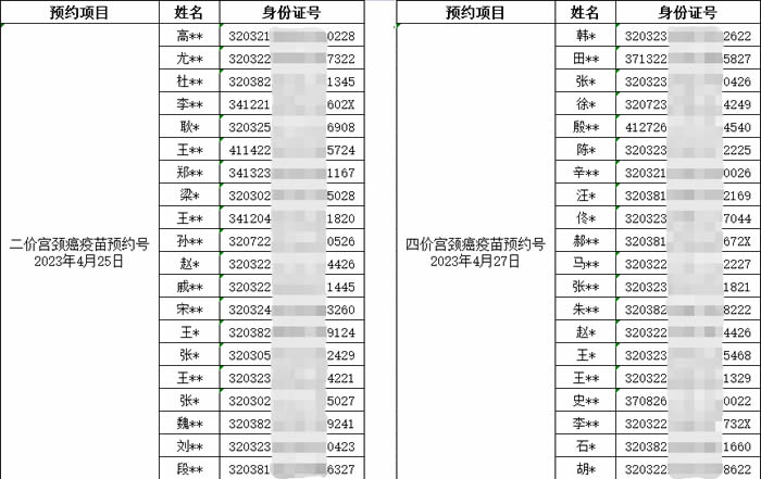 微信圖片_20230424222154.jpg