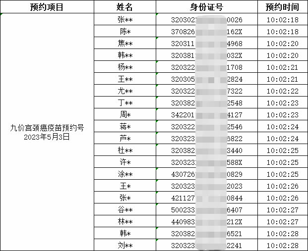 圖片3.jpg