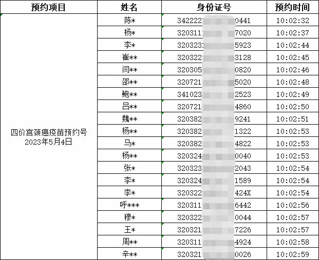 圖片2.jpg