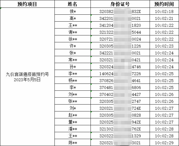 圖片4.jpg