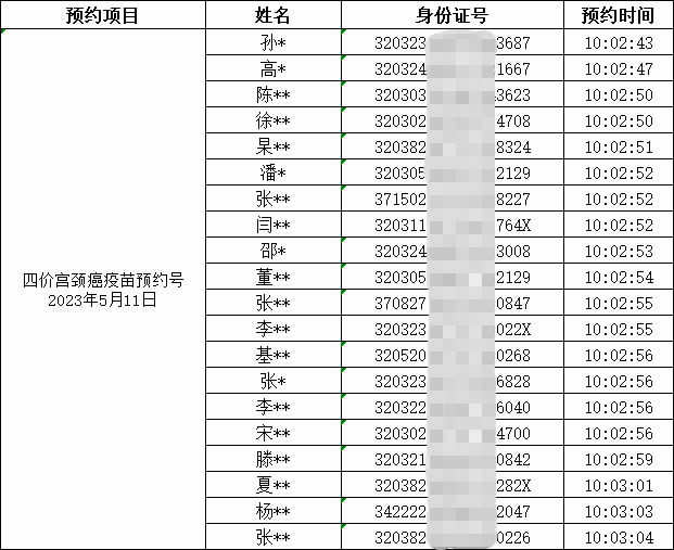 圖片2.jpg