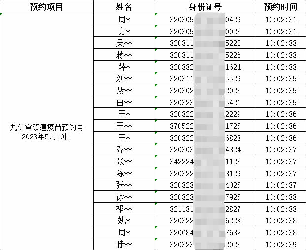 圖片3.jpg