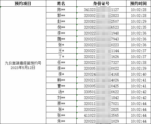 圖片4.jpg