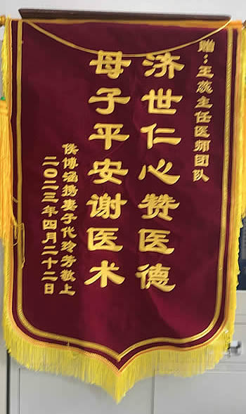 20230427侯博涵送王蕊.jpg