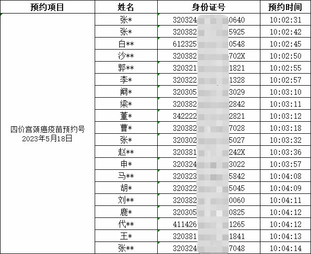 圖片2.jpg