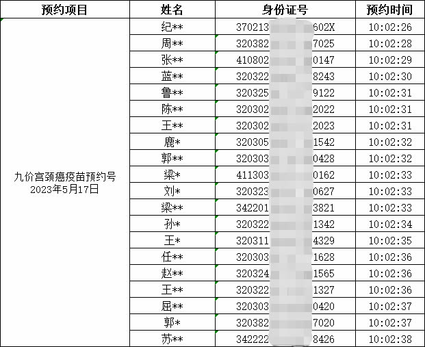 圖片3.jpg