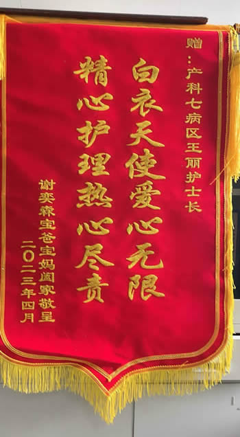 20230424謝奕森送王麗.jpg
