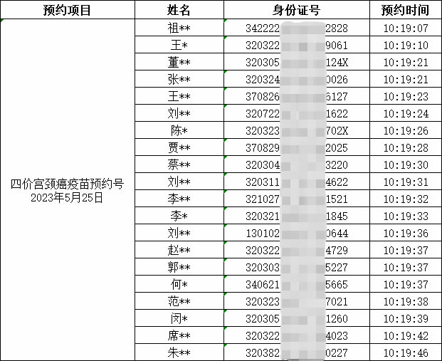 圖片2.jpg