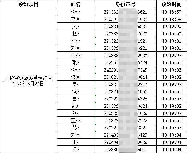 圖片3.jpg