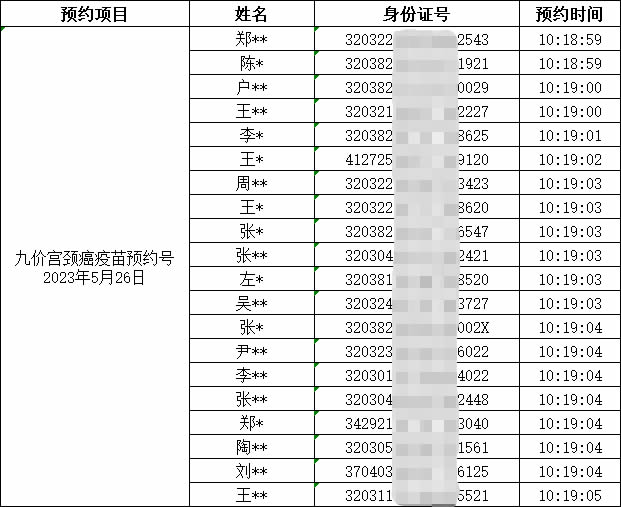 圖片4.jpg