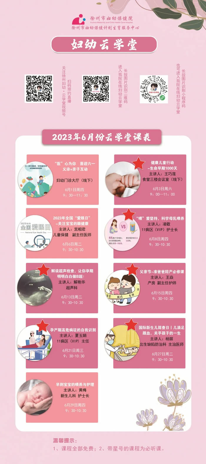 微信圖片_20230528092353.jpg