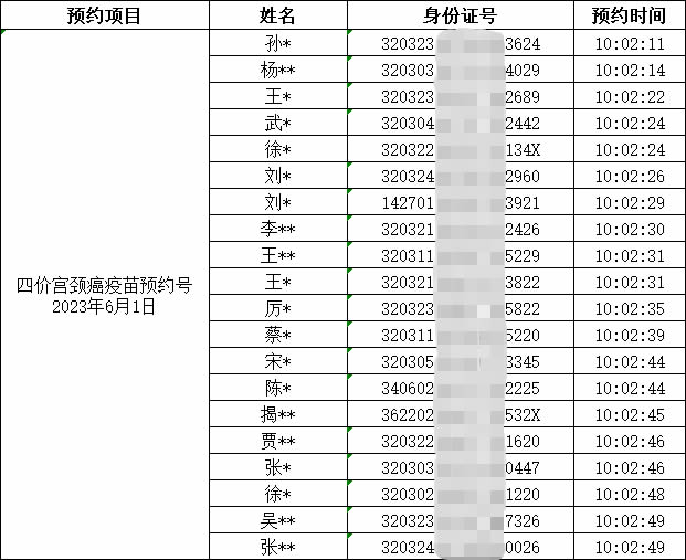 圖片2.jpg