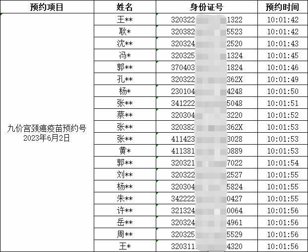 圖片4.jpg