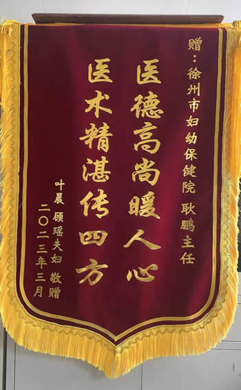 20230503葉晨送耿鵬.jpg