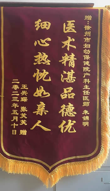 20230512王興琛送朱錦明.jpg