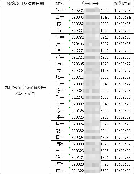 圖片2.jpg