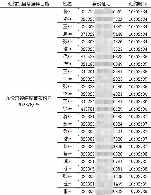圖片3.jpg
