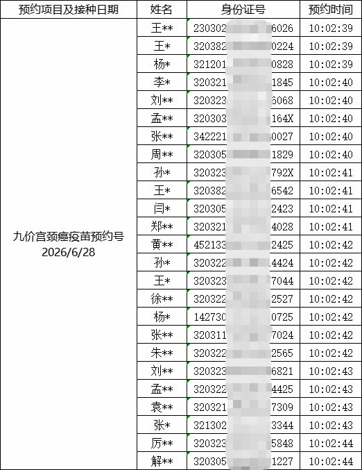 圖片4.jpg