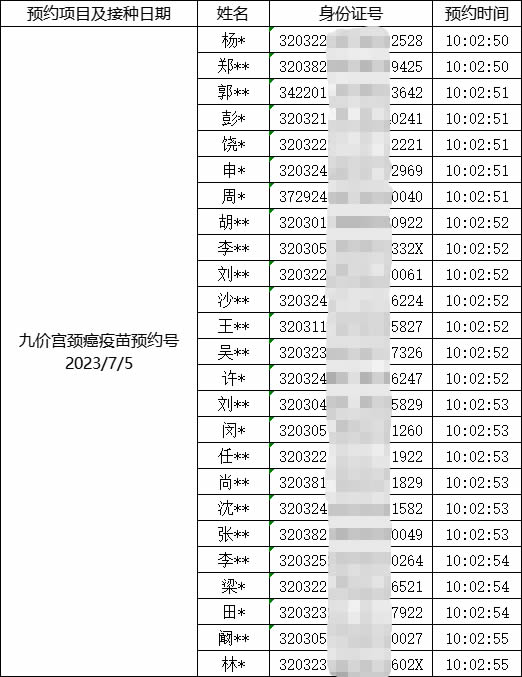 圖片6.jpg